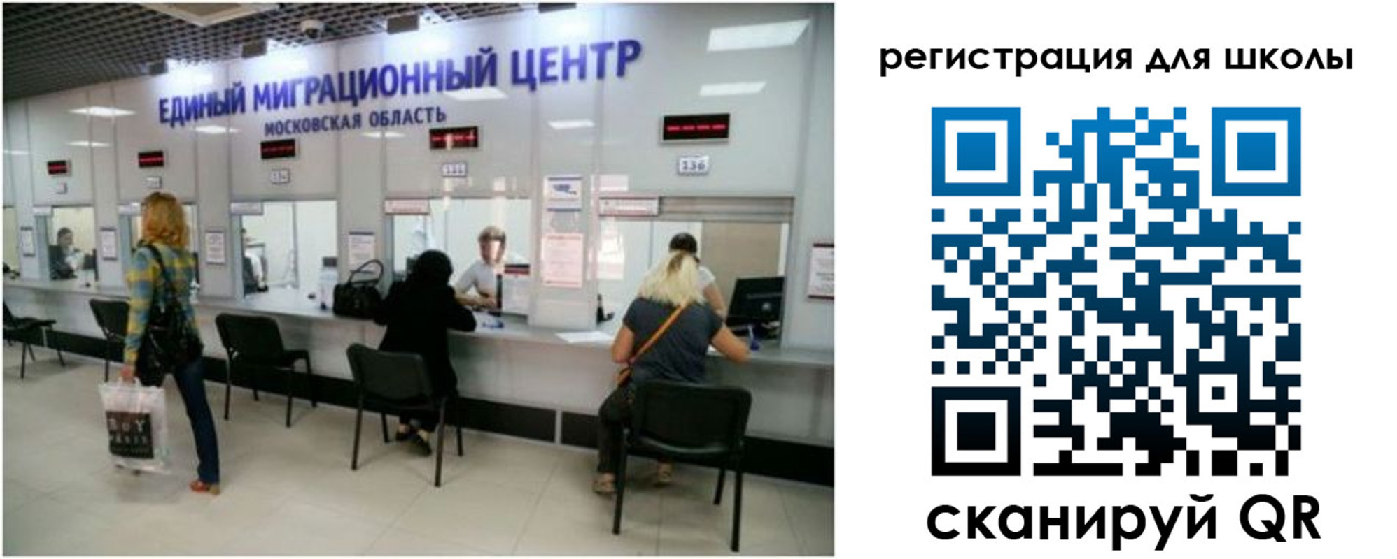 временная регистрация в квартире в Усть-Куте
