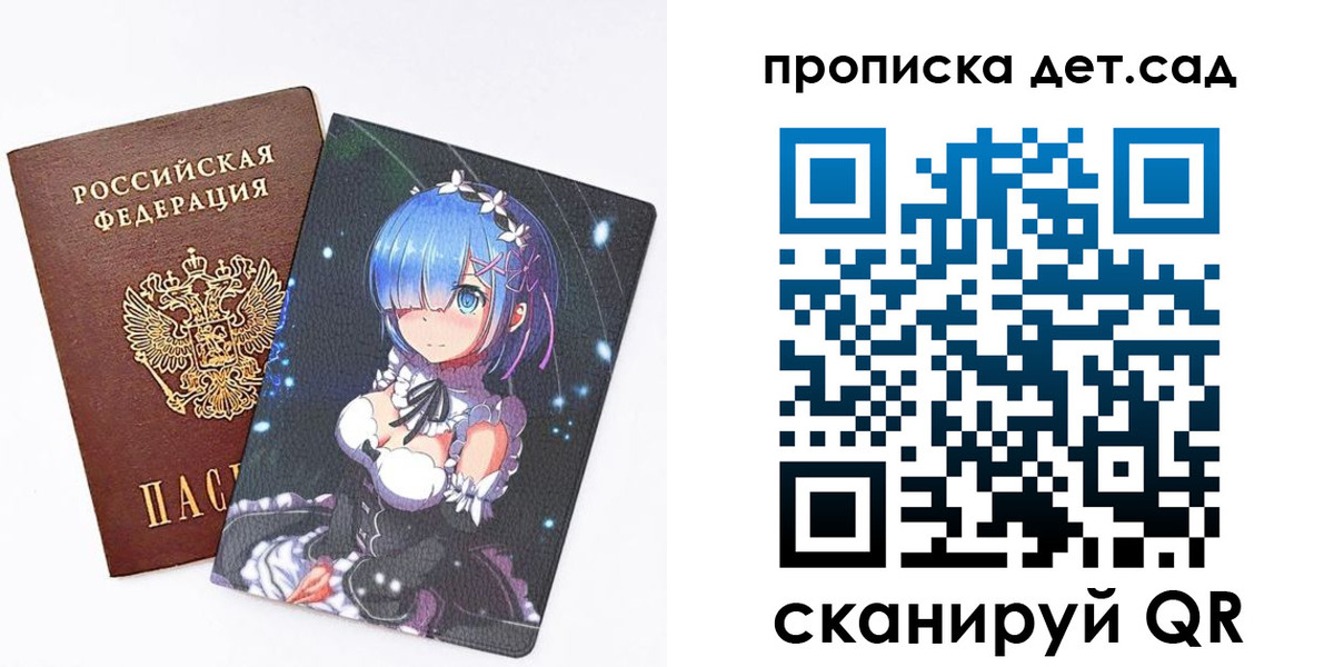 временная регистрация адрес в Усть-Куте